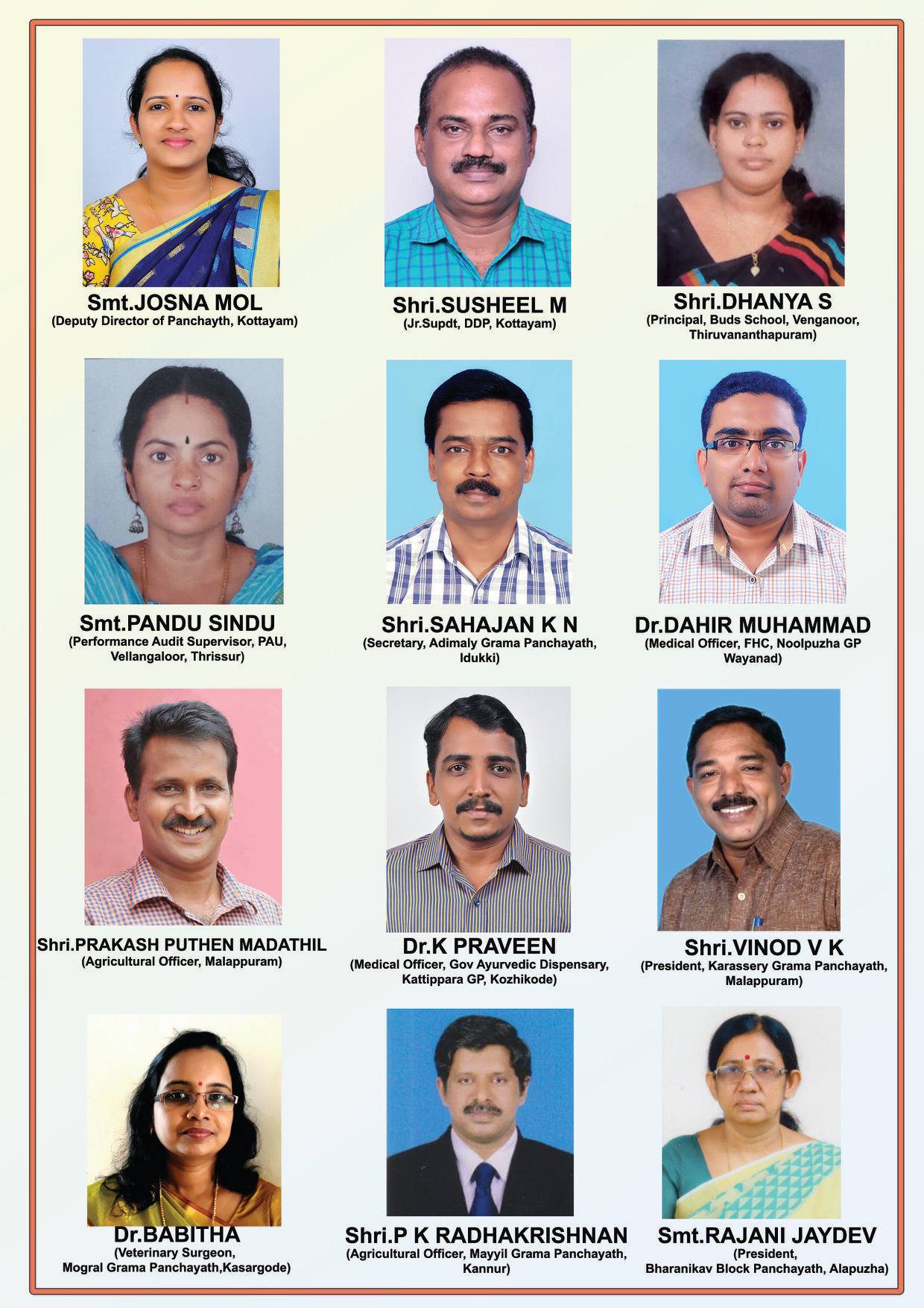 Best Public servants in Panchayats 2017