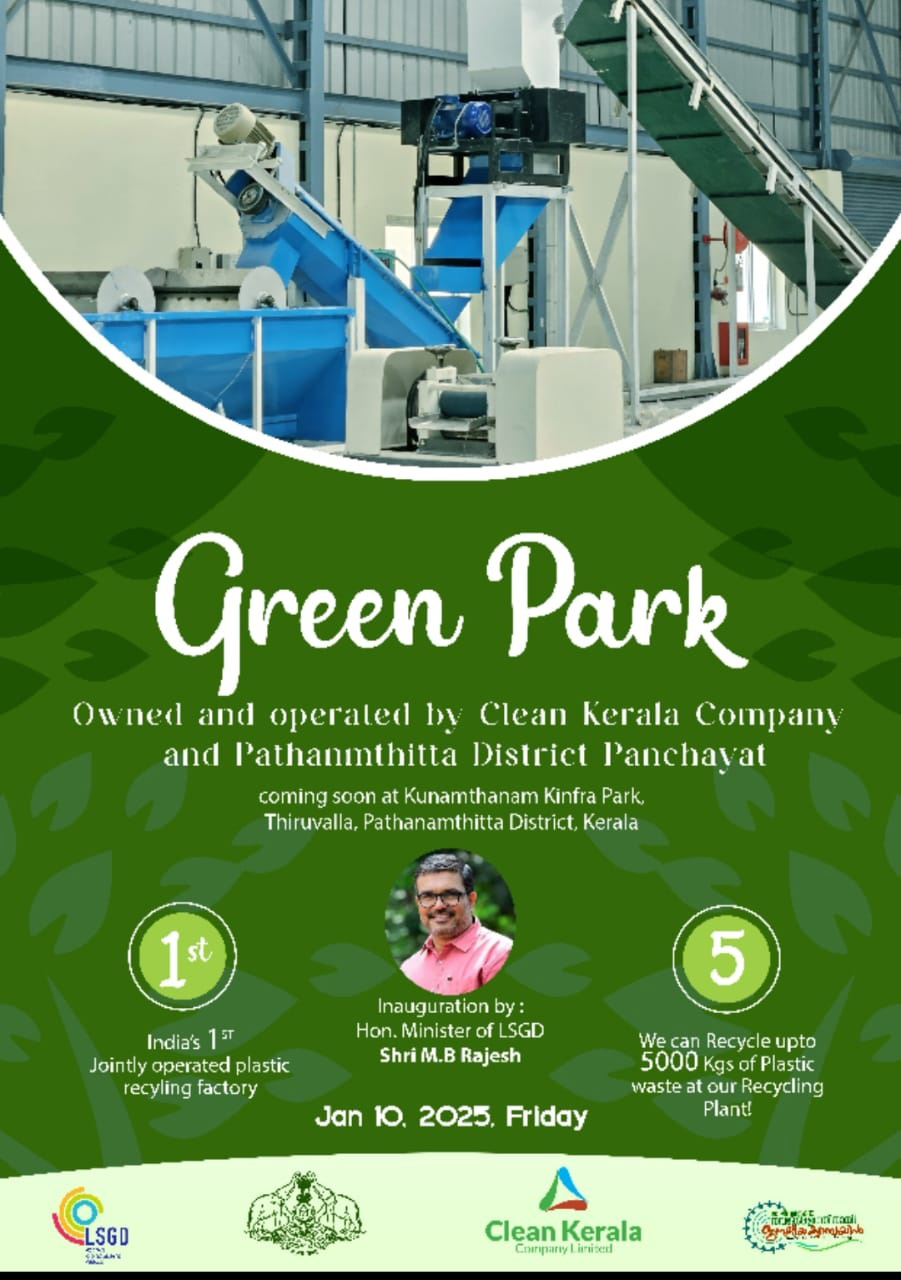 Pathanamthitta Green Park