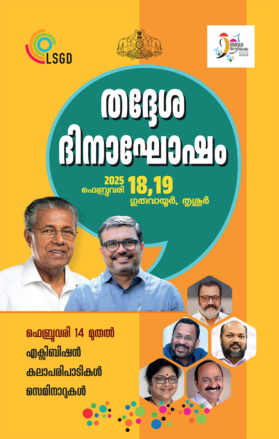 Programme Notice Cover